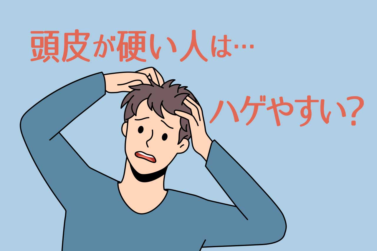 頭を抱える男性のイラスト